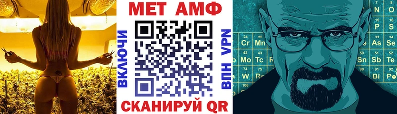 АМФЕТАМИН Розовый  Палласовка 