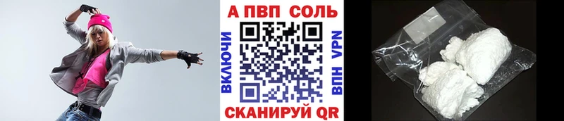 Alpha PVP мука  мориарти состав  Палласовка  купить  сайты 