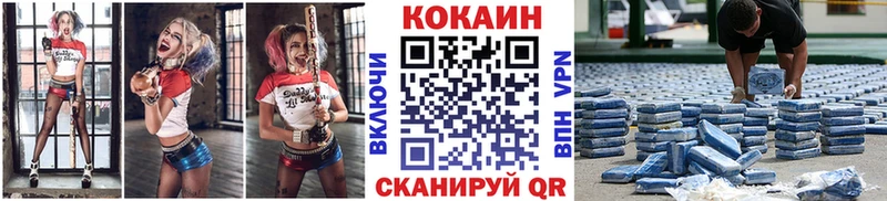Кокаин Боливия Палласовка