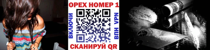 КОКАИН Колумбийский  Палласовка 