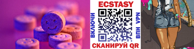 Ecstasy Philipp Plein  дарк нет формула  Палласовка 