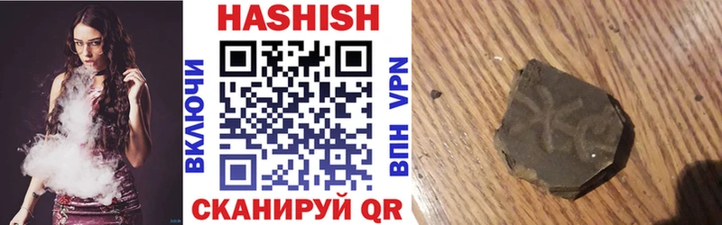 где купить наркоту  Палласовка  Гашиш hashish 
