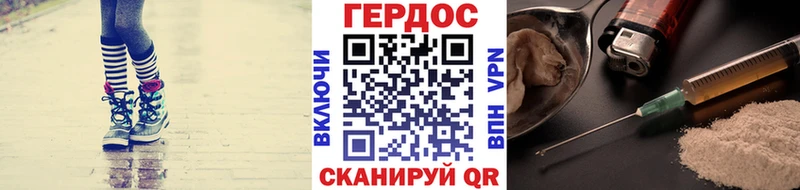 Героин гречка где найти Палласовка