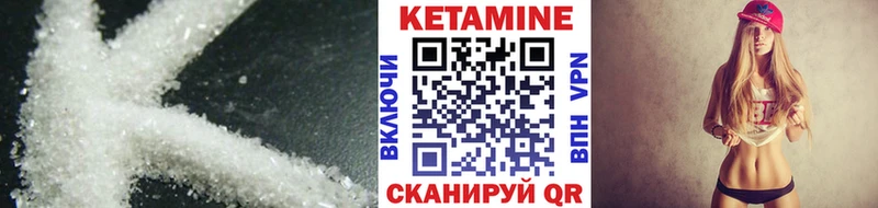 где купить наркотик Палласовка mega как войти КЕТАМИН ketamine