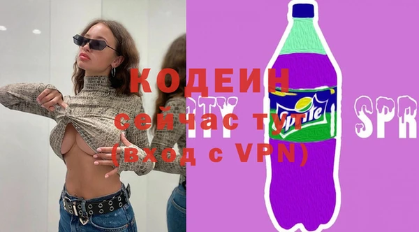 кристаллы Надым