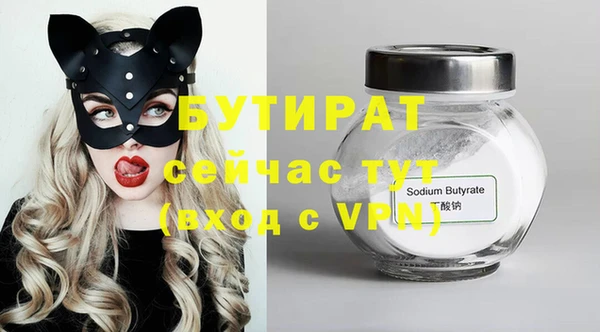 ПСИЛОЦИБИНОВЫЕ ГРИБЫ Навашино