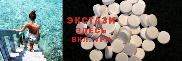 ПСИЛОЦИБИНОВЫЕ ГРИБЫ Навашино