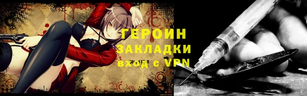 ПСИЛОЦИБИНОВЫЕ ГРИБЫ Навашино