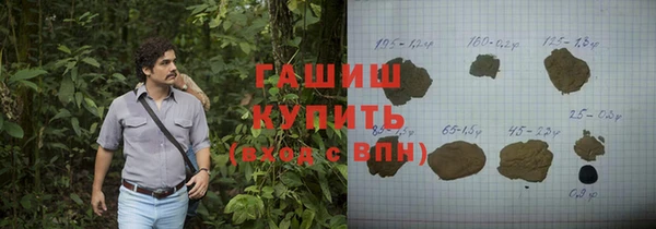 герыч Наволоки