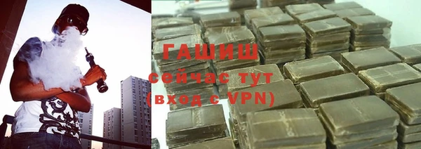 герыч Наволоки