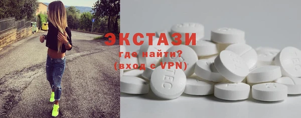 кристаллы Надым