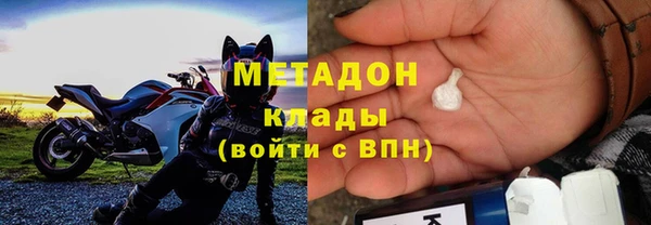 не бодяженный Мещовск