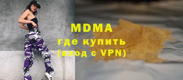 герыч Наволоки