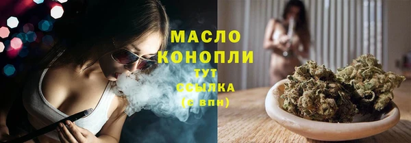 эйфоретик Михайловка
