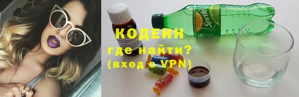 герыч Наволоки