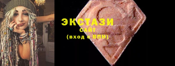 ПСИЛОЦИБИНОВЫЕ ГРИБЫ Навашино