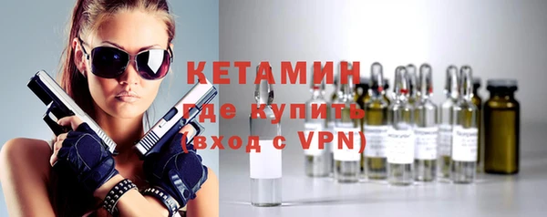 не бодяженный Мещовск