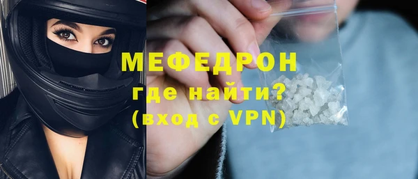 кристаллы Надым