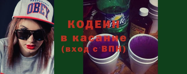 герыч Наволоки