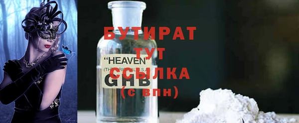 ALPHA-PVP Менделеевск