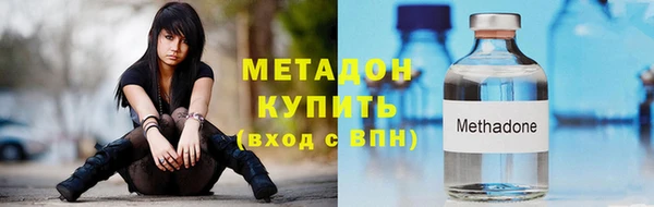 ПСИЛОЦИБИНОВЫЕ ГРИБЫ Навашино