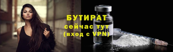 ПСИЛОЦИБИНОВЫЕ ГРИБЫ Навашино