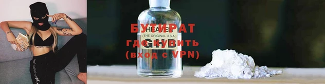 герыч Наволоки