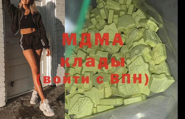 ПСИЛОЦИБИНОВЫЕ ГРИБЫ Навашино