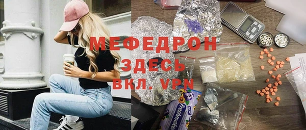 кристаллы Надым