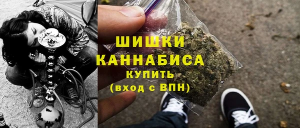 кристаллы Надым