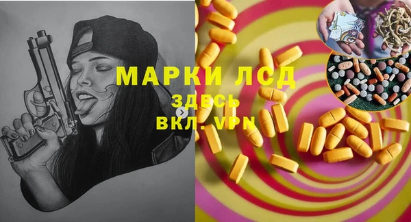 герыч Наволоки