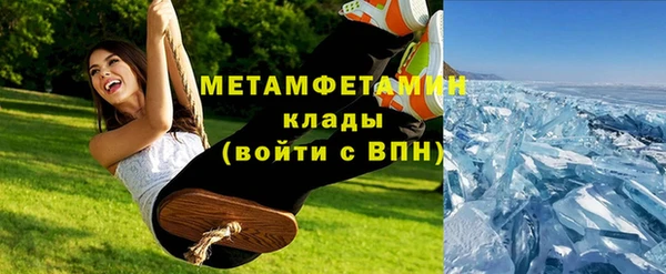 кристаллы Надым