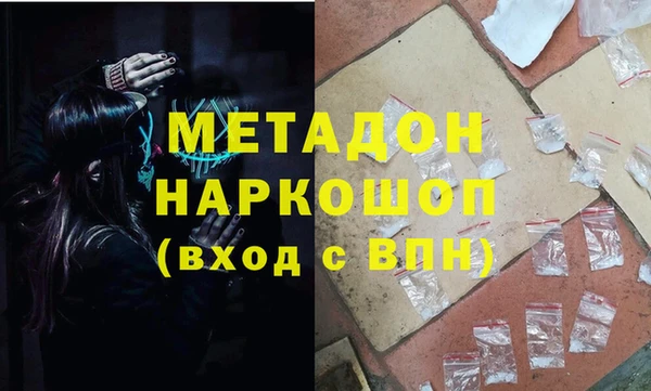 кристаллы Надым