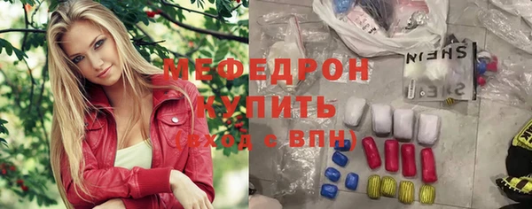 ПСИЛОЦИБИНОВЫЕ ГРИБЫ Навашино
