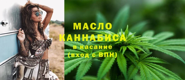 кристаллы Надым