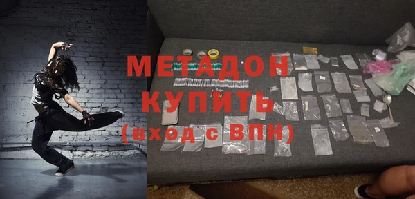 мефедрон VHQ Михайловск
