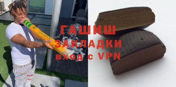 герыч Наволоки