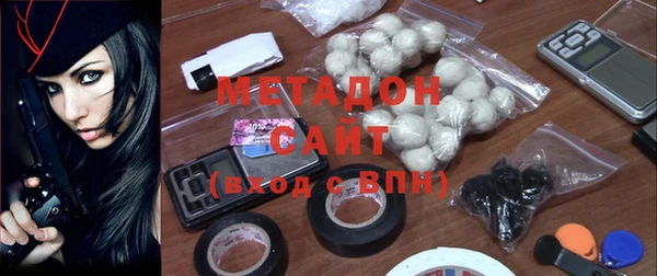 кристаллы Надым