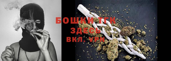 кристаллы Надым