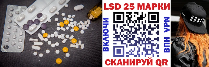 Лсд 25 экстази кислота  сколько стоит  Палласовка 