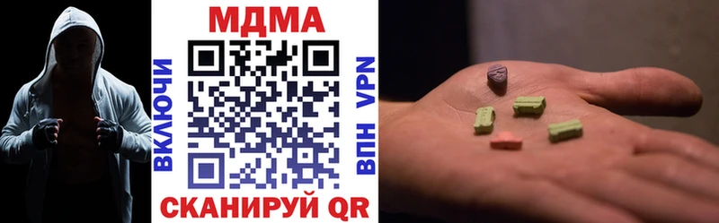 MDMA молли Палласовка