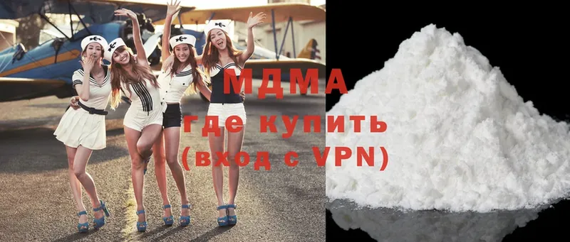 MDMA кристаллы  Палласовка 