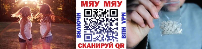 МЕГА онион  Палласовка  Меф мука 