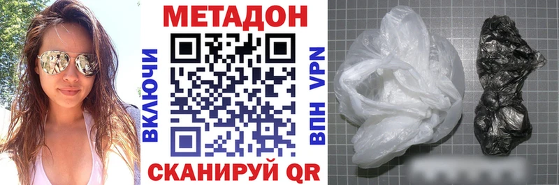 MEGA ссылка  Палласовка  МЕТАДОН мёд 