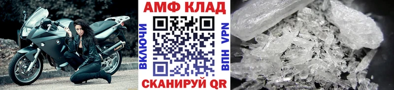 купить наркотик  Палласовка  Первитин витя 