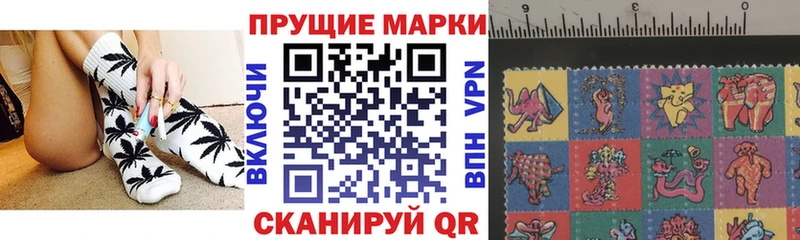 Марки N-bome 1500мкг  продажа наркотиков  Палласовка 