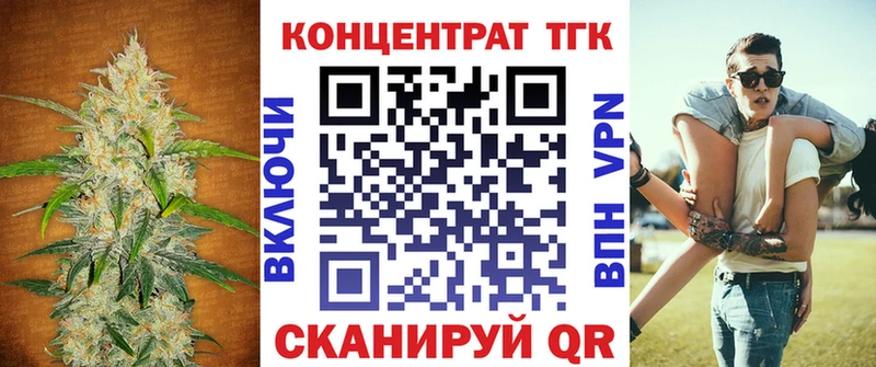 ТГК гашишное масло  Палласовка 